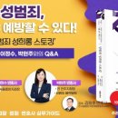 중앙N남부법률사무소 이미지