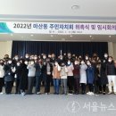 마산동행정복지센터 이미지