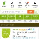 수림화원 - 용산구 회나무로44길 50 | 수림화원