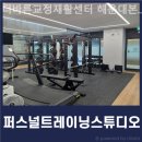 더바른교정재활센터 이미지