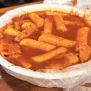 서면종합시장(전통시장) | 군침 도는 이천 전통시장 맛집, 삼미분식 (닭발은 여기로!)