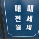 동충주공인중개사사무소 이미지