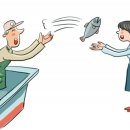 (주)어부수산 네이버블로그