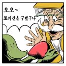 용궁해물탕 이미지
