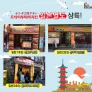 제일치킨2호점 이미지