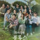 대금어촌계