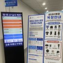아이스아레나 | 강릉 아이스아레나 수영장ㅣ자유수영 가격, 운영시간, 주차