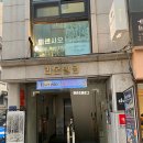 신사 가로수길 맛집 피센시오