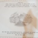 하나간장게장 이미지