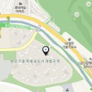 기흥역부자공인중개사사무소 이미지