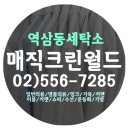 나라크린