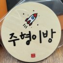 사인미니