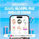 더뉴테라피 티스토리