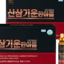 한아름 건강식품 이미지