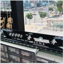 동일치과의원 이미지