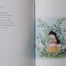 왁자지껄 동시놀이터 이미지