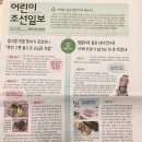안흥찐빵.커피 이미지