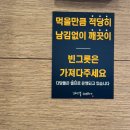 다담뜰한식뷔페 영천점 이미지