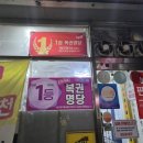 현이네 로또 네이버블로그