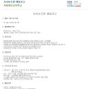 서울대모초등학교 이미지