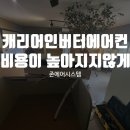 디아이공조 이미지
