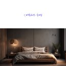 이음247 이미지