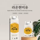 라온팩 이미지