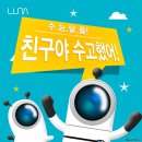나라앤컴퍼니