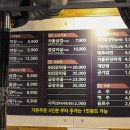 불막열삼전포점 이미지