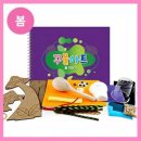봄아트