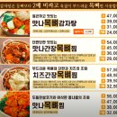 맛나맛집 이미지
