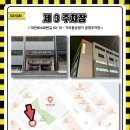 작은 극장 다함 이미지