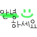 다온상사 이미지