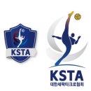 대한세팍타크로협회