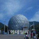 주식회사 서울랜드