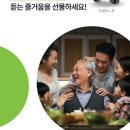 포낙보청기안양인덕원센터 이미지