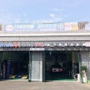 InchupClub
