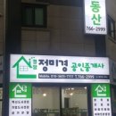 원주제일풍경채공인중개사사무소 이미지