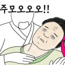 전앤부침개 이미지