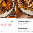 남대문할매왕족발 이미지