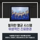 다운피부관리 - 창원시 마산회원구 북성로 106 | 다운피부관리