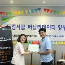 한국방과후교육연구회 이미지