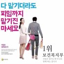 여혐 광고, 어디까지 봤니? (Feat. 애슐리 제일 실망함ㅠ) 이미지