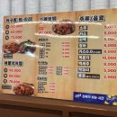 원마산아구찜 | [내돈내산] 영등포 맛집 원마산아구찜 후기 •해물섞어찜