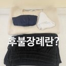바른라이프장례서비스