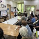 송내역파인푸르지오경로당 이미지