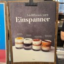 페이브갈산 | 청리단길 갈산동 베이커리 카페 [페이브베이커리 갈산중앙점] 아인슈페너 맛집