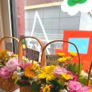 오포초등학교 병설유치원 이미지