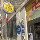 천안 봉명동 점집 기막힌 옥동자 신점 후기