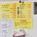 오복해장국 이미지